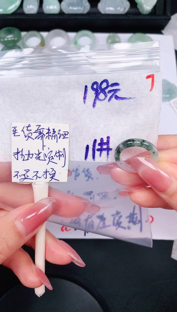 未镶嵌定制翡翠11# 戒圈198元毛货需精抛光