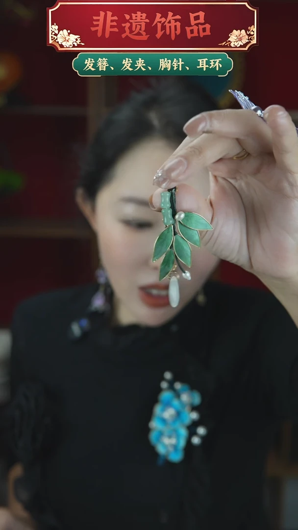 合金无竹子耳钉夸张款一对带流苏