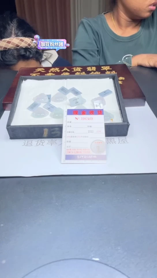 未镶嵌定制翡翠未抛光毛货多样性发其一拍一发一7409配金扣