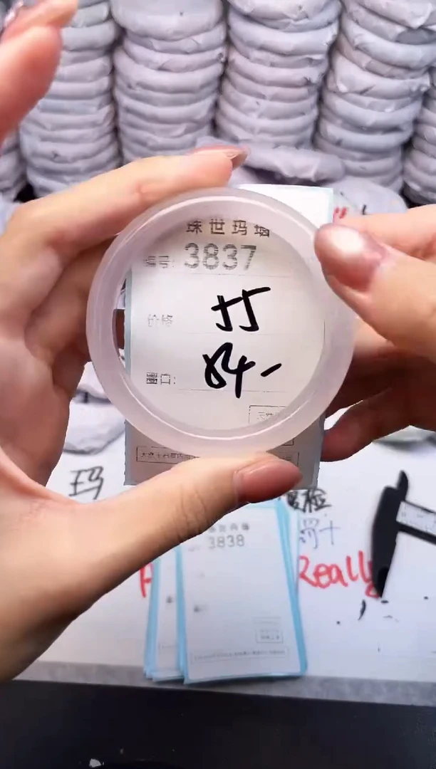 手镯玛瑙/玉髓未镶嵌3837