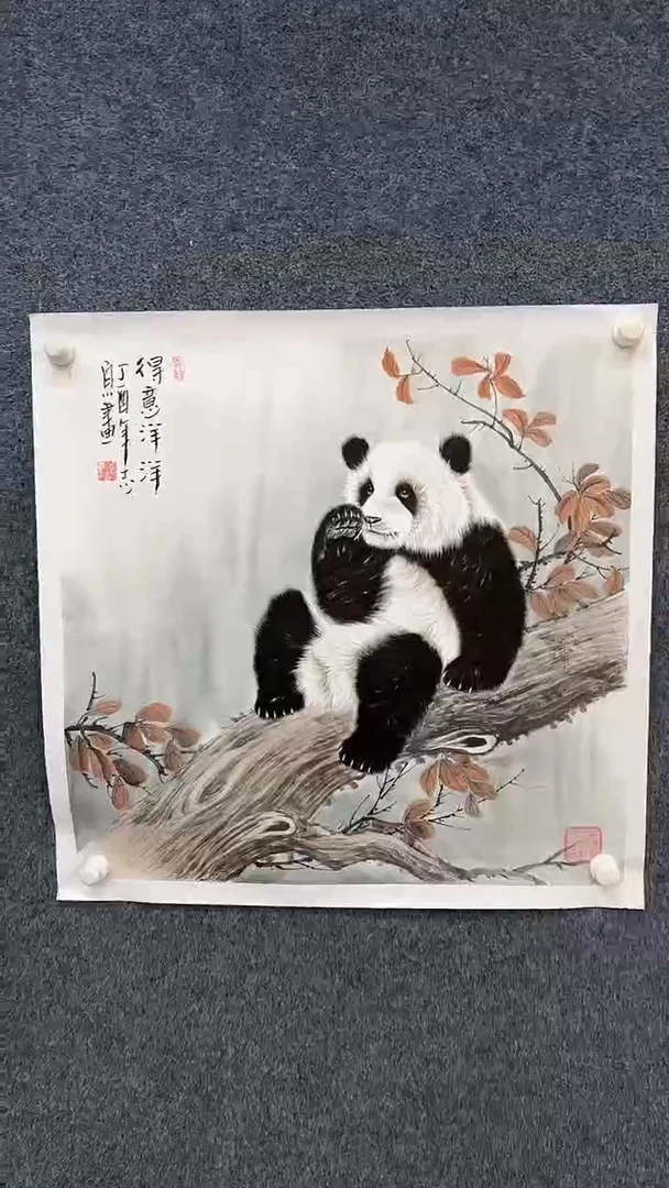 国画9.26-严选-郑志宗原作-四尺斗方-J08