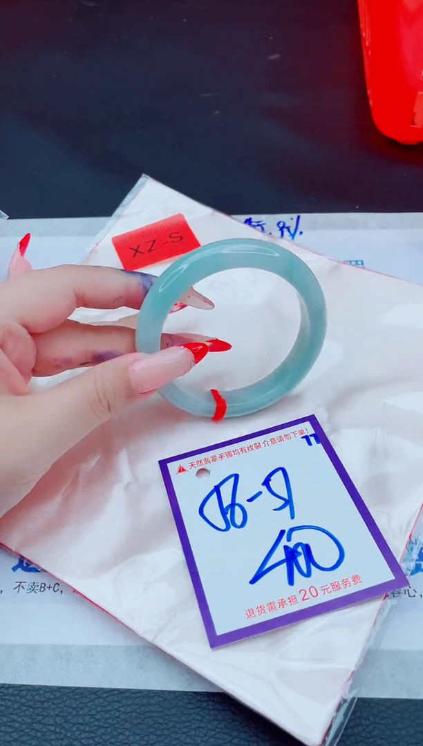 未镶嵌手镯翡翠11111111