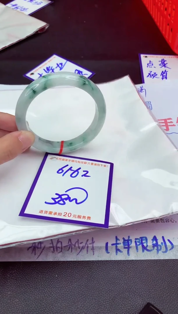 未镶嵌手镯翡翠11111111