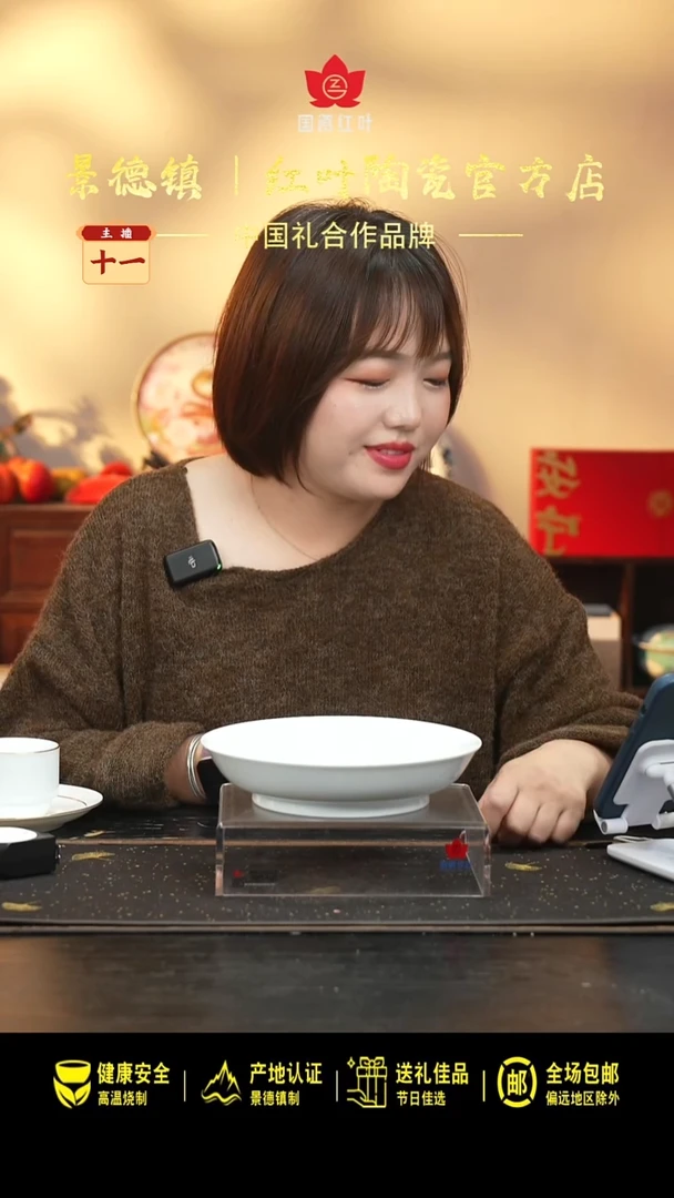 瓷2个微瑕白胎8英寸龙呙盘（无底款）