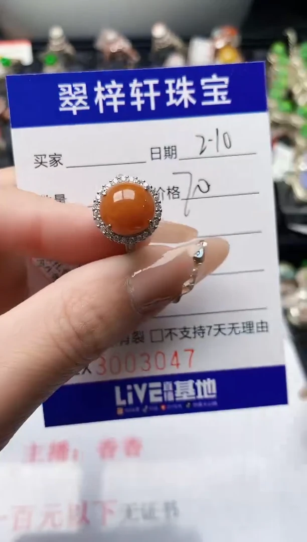 【闪购商品】翡翠戒指银S925镶嵌/3047