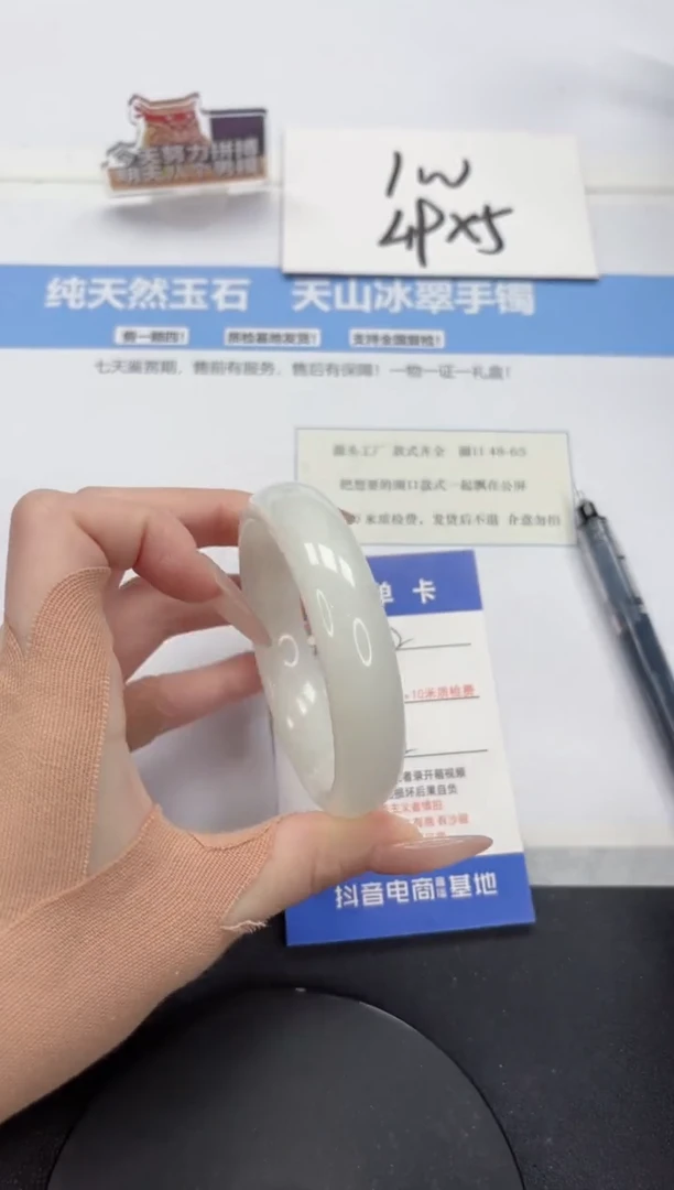 【闪购商品】和田玉手镯未镶嵌A32-56.2