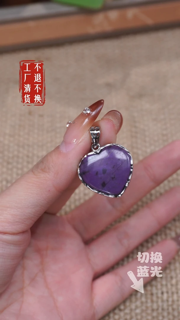 【闪购商品】苏纪石（舒俱来）颈饰银S925镶嵌124工厂抛货 不退不换