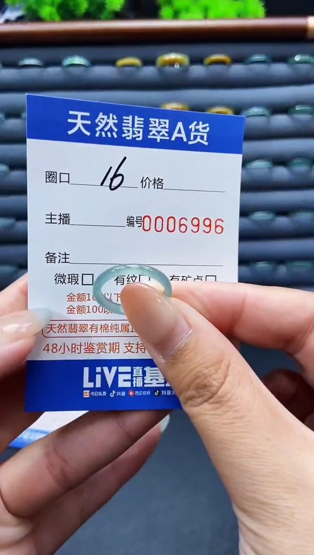 未镶嵌戒指翡翠戒圈