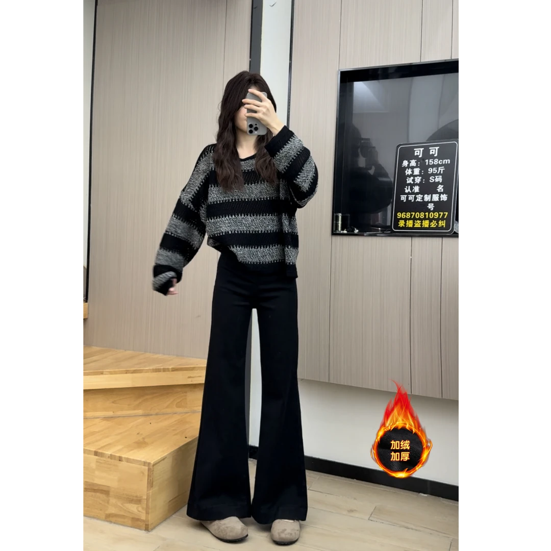 黑色【加绒】牛仔裤秋季新款百搭宽松弹力垂感高腰喇叭裤时尚