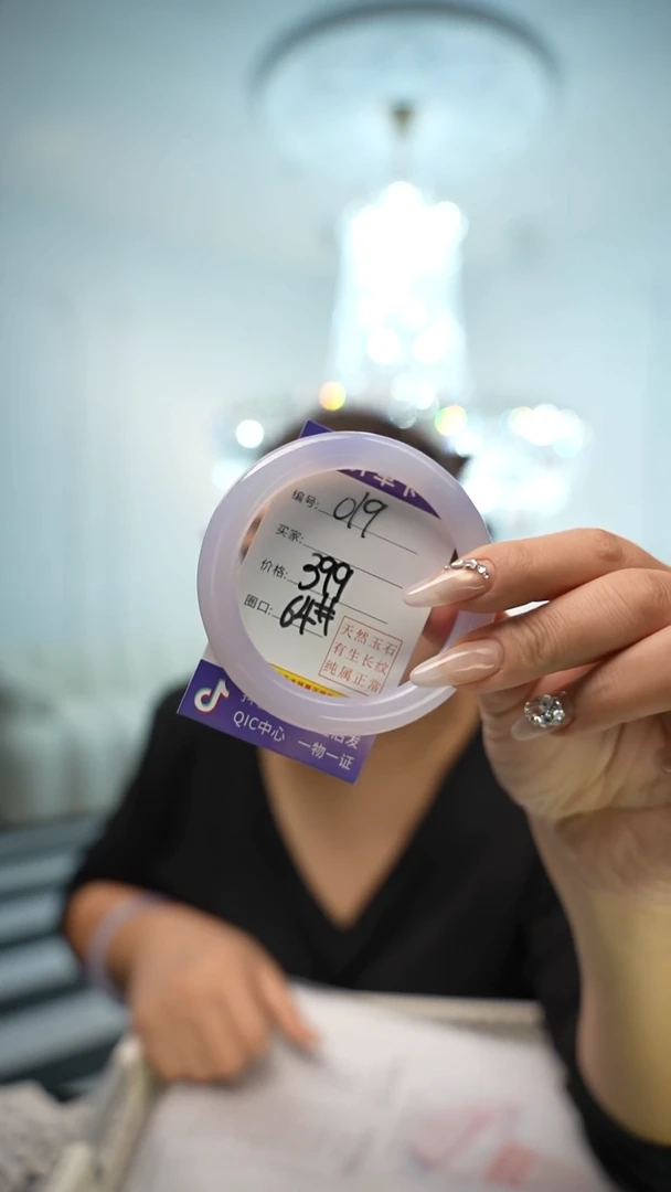 【闪购商品】玛瑙/玉髓手镯未镶嵌019