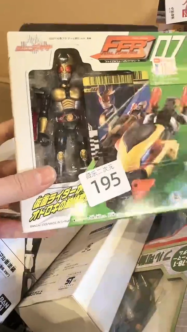 伽*拉中古二次元微瑕一物一拍