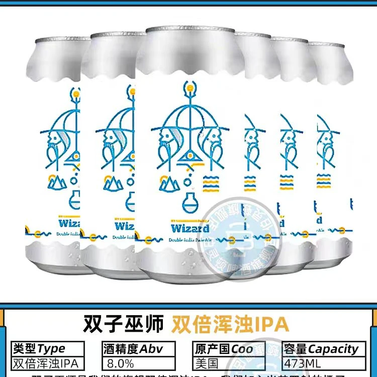 伯灵顿双子巫师双倍浑浊IPA/473ml