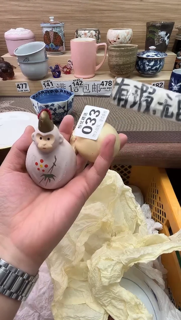 林***起陶瓷陶瓷陶瓷陶瓷陶瓷陶瓷
