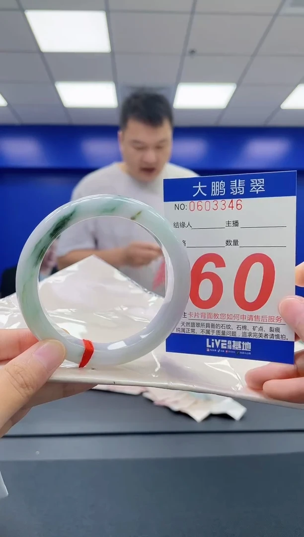 翡翠手镯未镶嵌AAAAAAAA