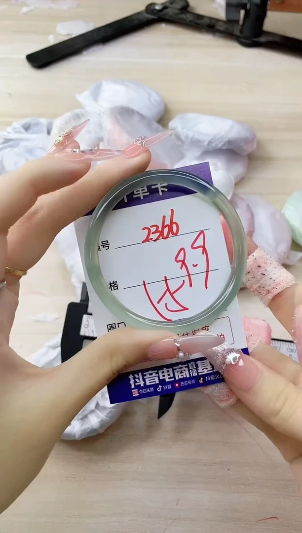 玛瑙/玉髓手镯未镶嵌2366
