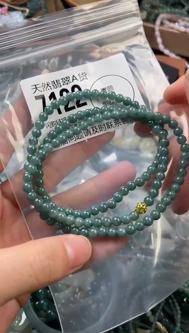 颈饰未镶嵌翡翠翡翠7122
