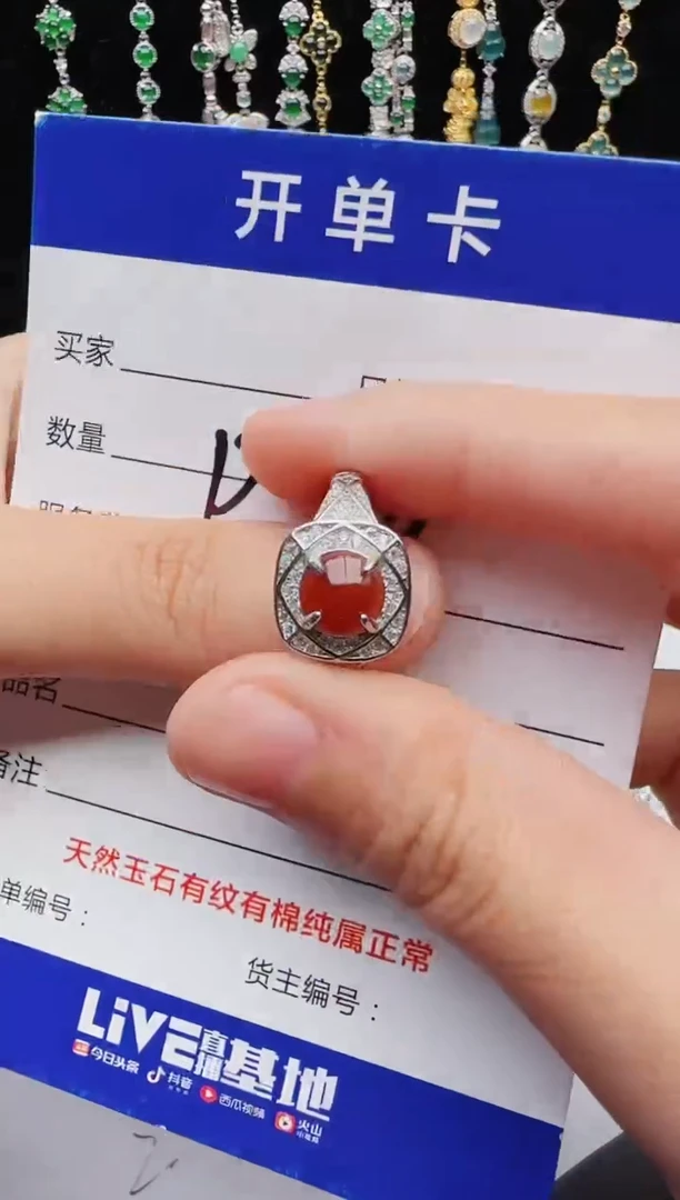 【闪购商品】翡翠戒指银S925镶嵌11111111