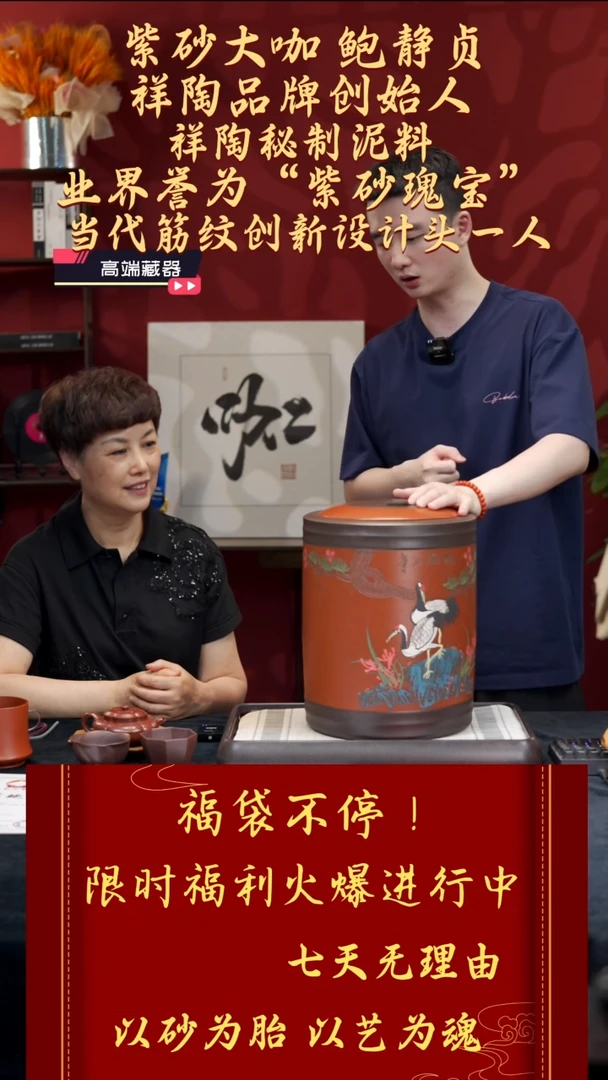 茶壶紫砂【k029】大茶叶罐宜兴紫砂