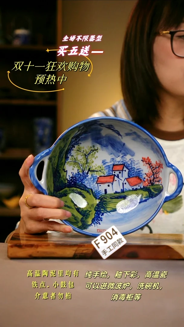 其他F904陶然集器瓷器