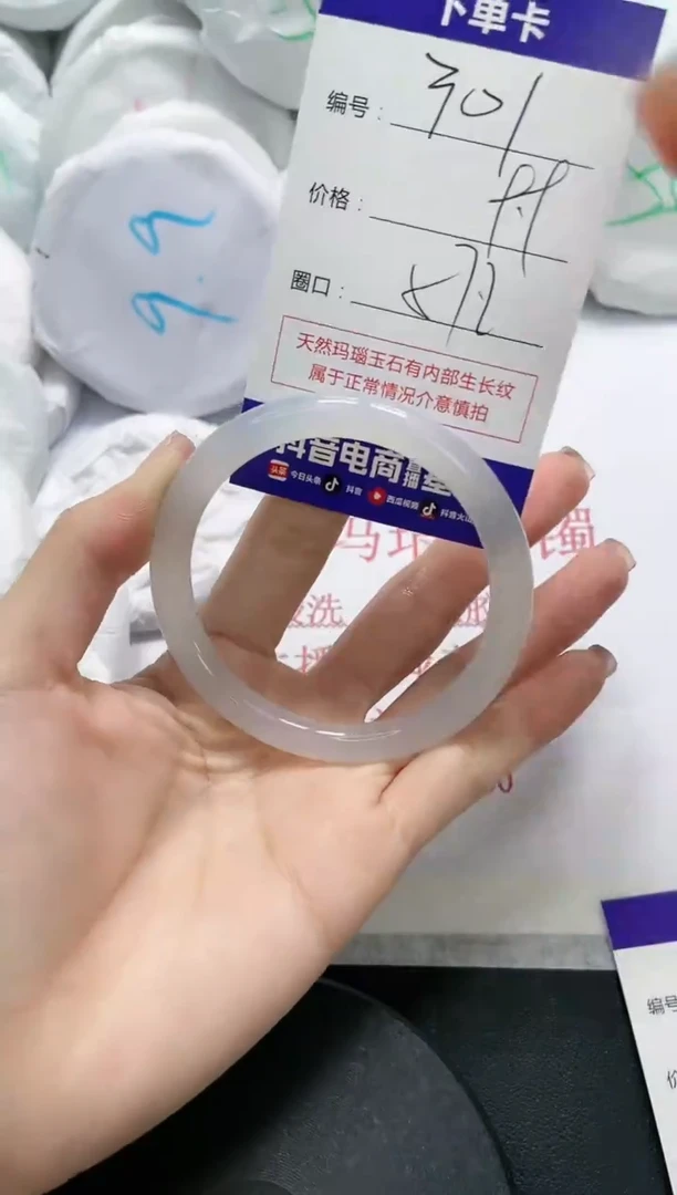 未镶嵌手镯玛瑙/玉髓301