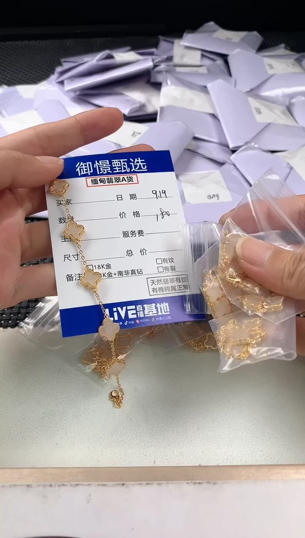 银S925镶嵌手链和田玉多样性发其一件39