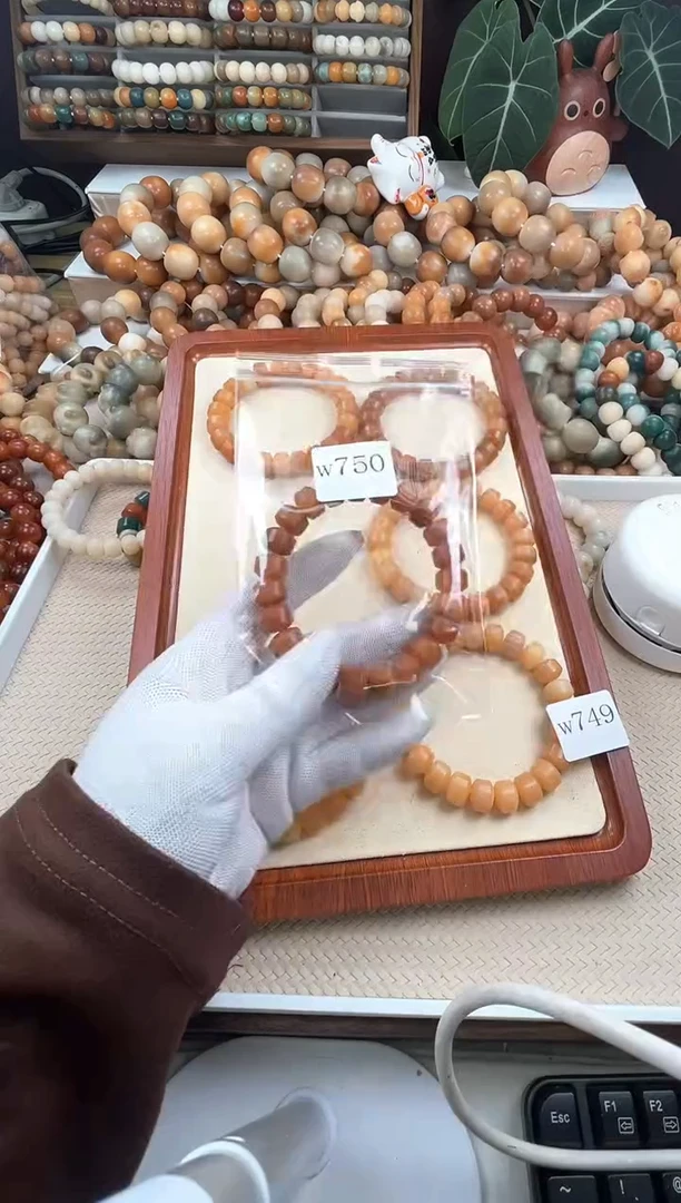 【闪购商品】菩提根/象牙果吊坠w750卡12.5