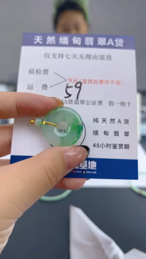 颈饰18K金镶嵌翡翠纯天然缅甸翡翠A货