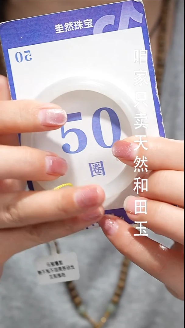 未镶嵌手镯和田玉030