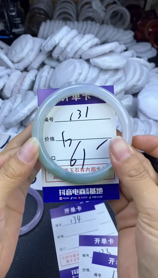 玛瑙/玉髓手镯未镶嵌131