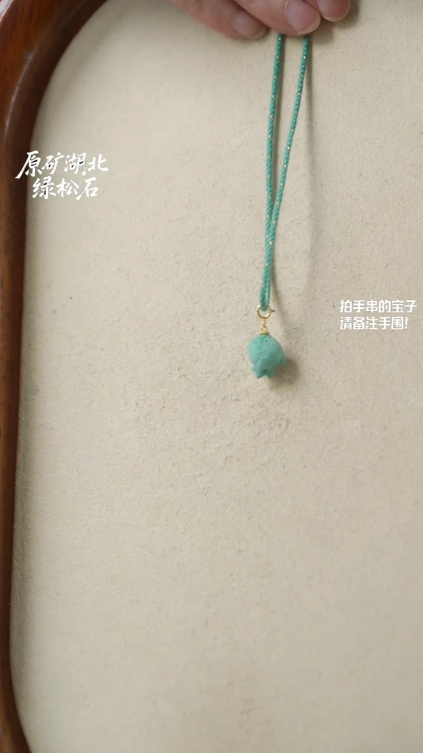 绿松石18K金镶嵌提溜鲨鱼(不含绳)YXH-037