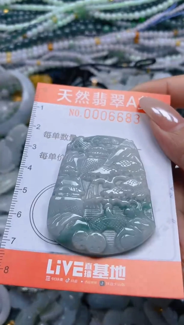 颈饰未镶嵌翡翠闪购0006683