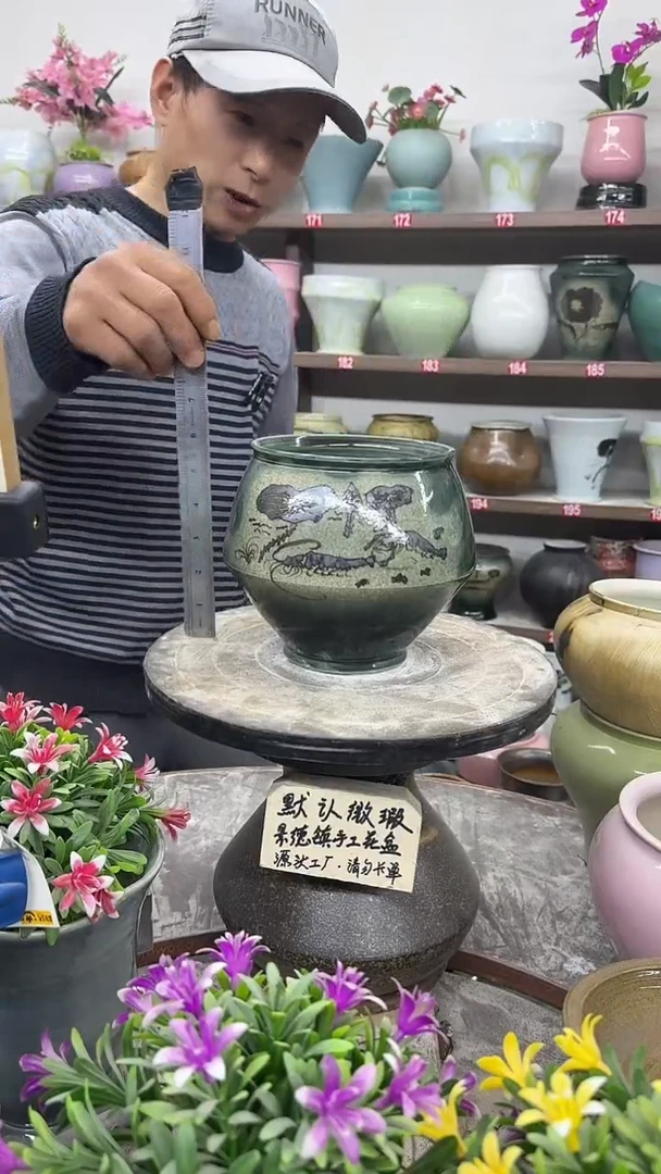 12-20-高16口13瑕-花盆