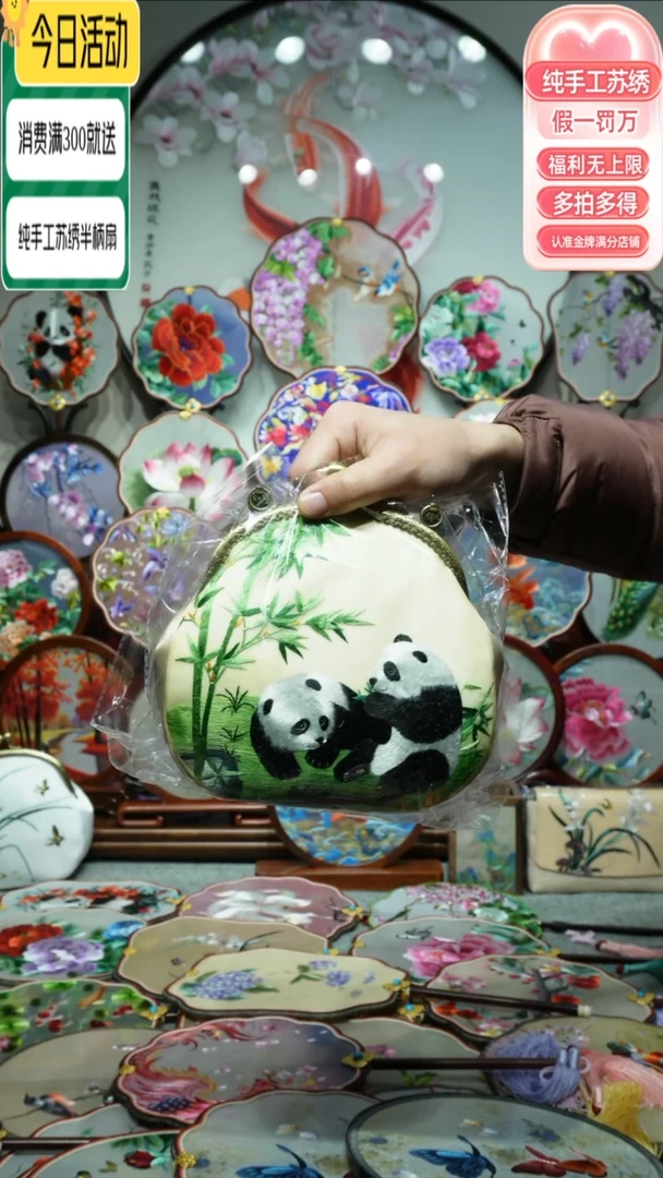 【闪购商品】刺绣纯手工苏绣艺术品