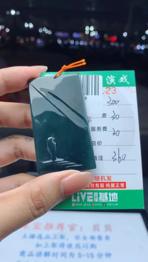 未镶嵌定制翡翠天然A货翡翠多样性发其一