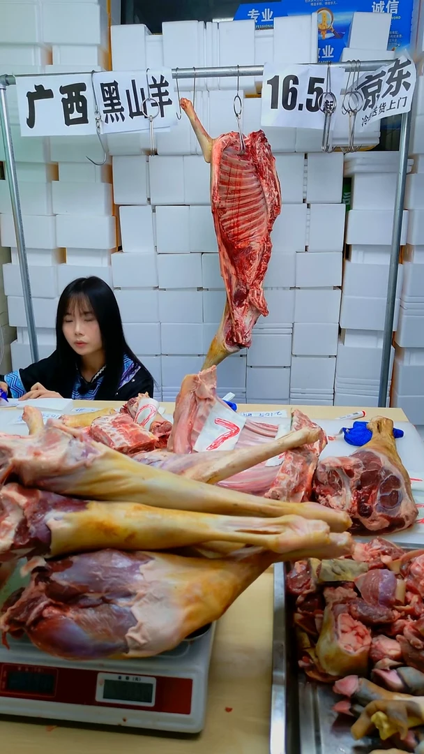 食用农产品中国大陆20张*峰450羊后腿4个腿13.3