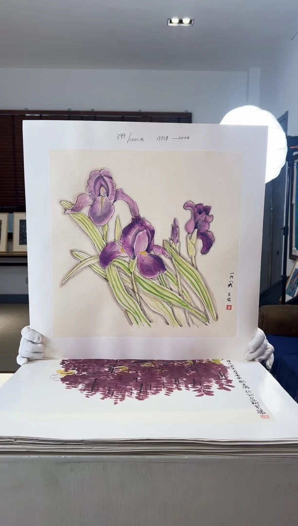 【闪购商品】版画限量亲签盖章版画S