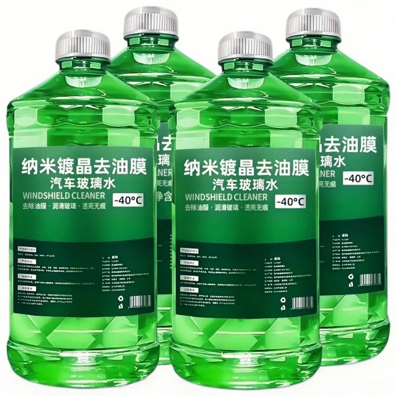 【-40度/4大桶包邮】防雨油膜四季通用去鸟粪清洁剂防雨镀膜