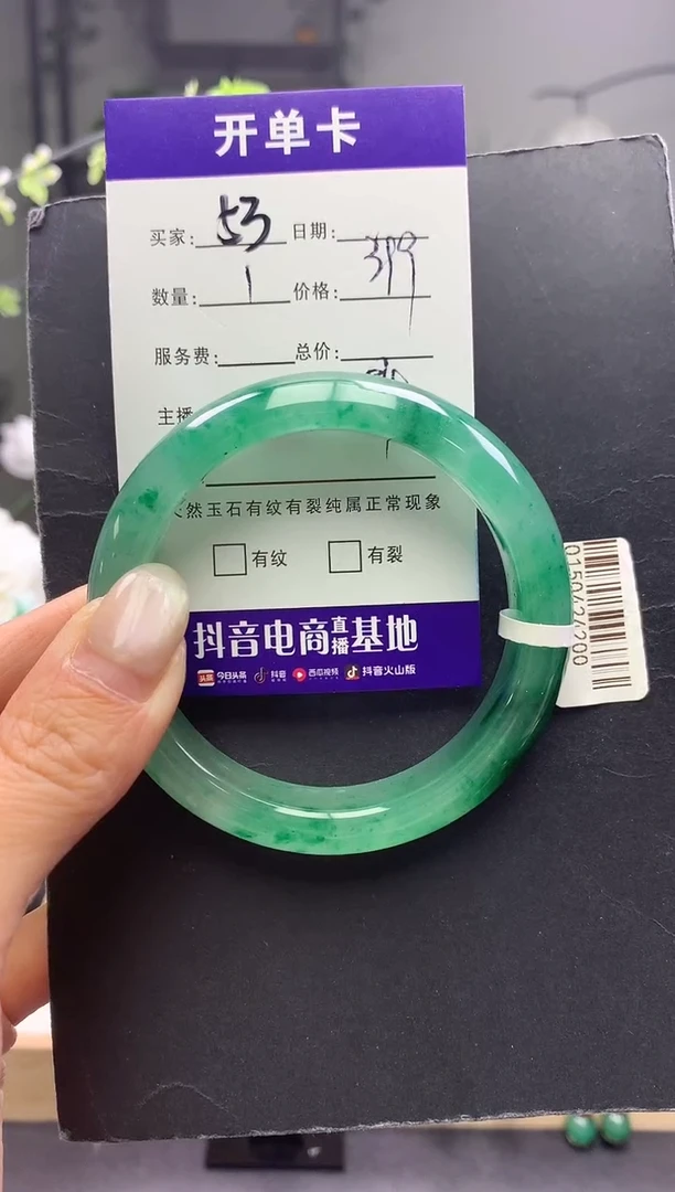 未镶嵌手镯石英质玉序号53圈口54+