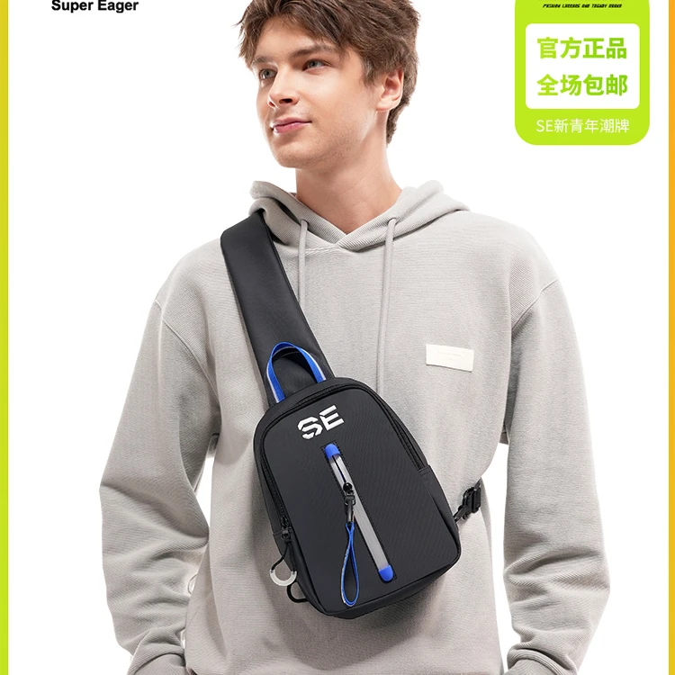SE潮品原创设计男士胸包休闲单肩背包潮牌斜挎包挎包斜挎包#1002