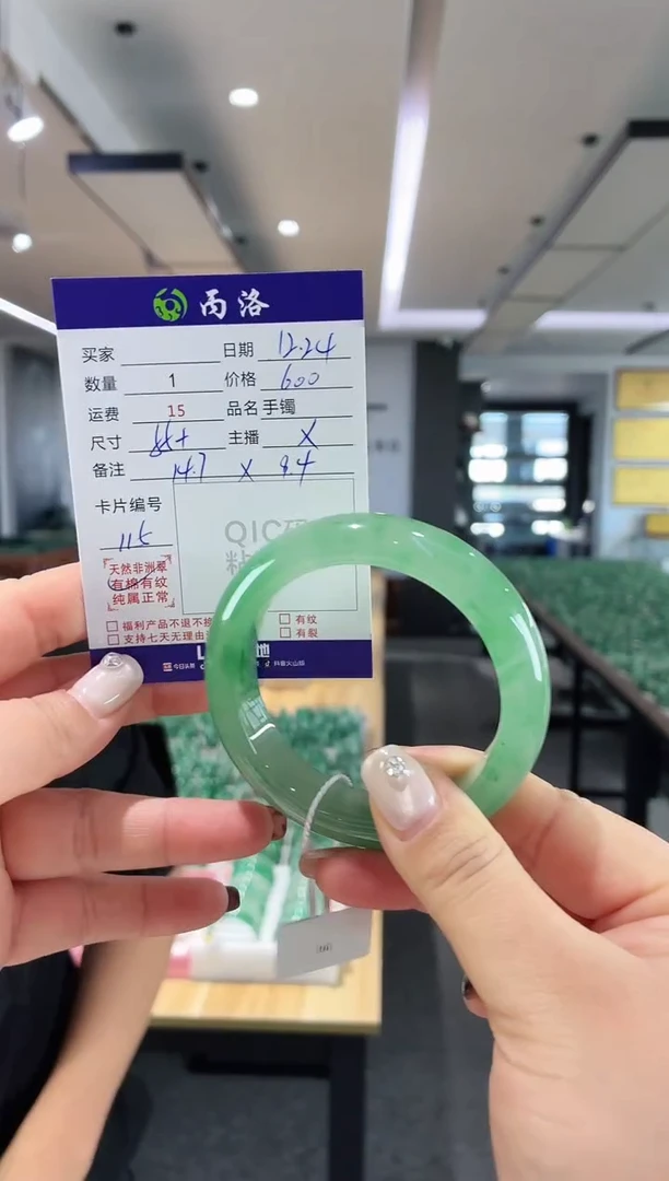 未镶嵌石英质玉手镯花**?55+