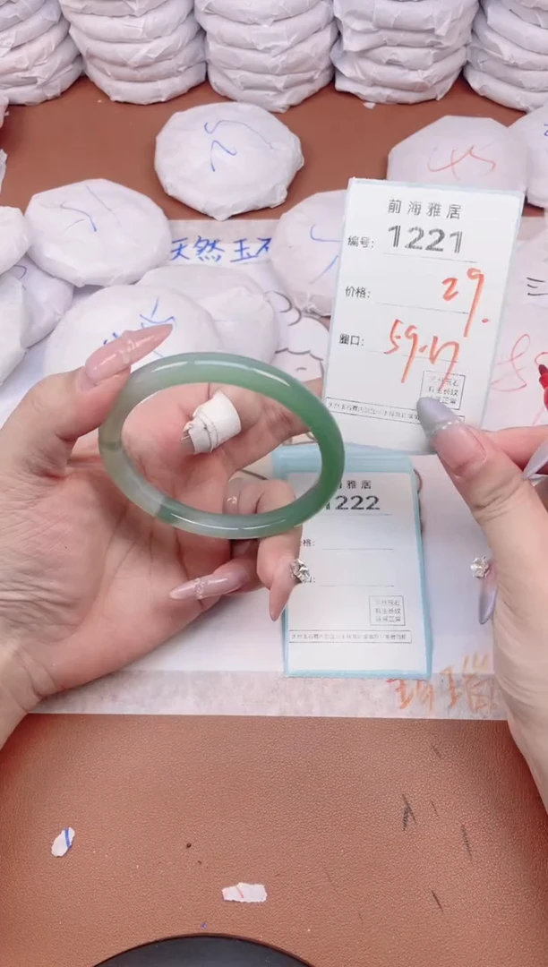 【闪购商品】玛瑙/玉髓手镯未镶嵌1221
