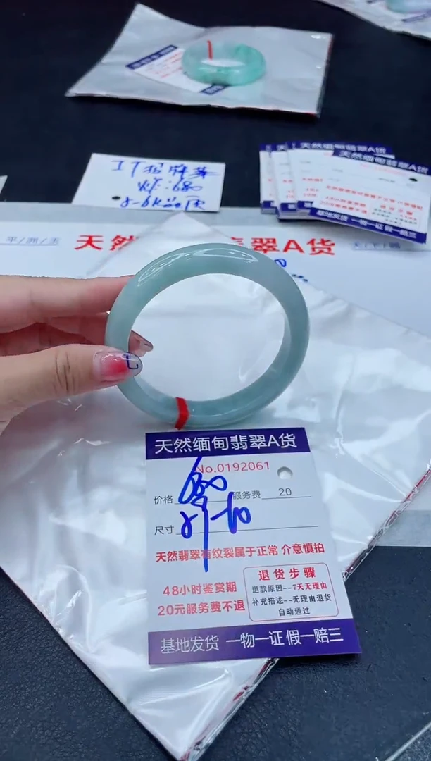 翡翠手镯未镶嵌680.00000