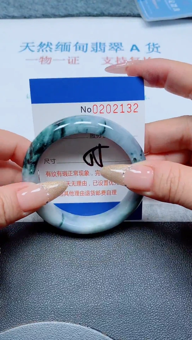 未镶嵌手镯翡翠A货手镯02132