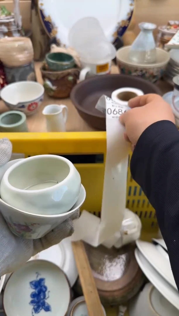 686默认微瑕，满20元包邮