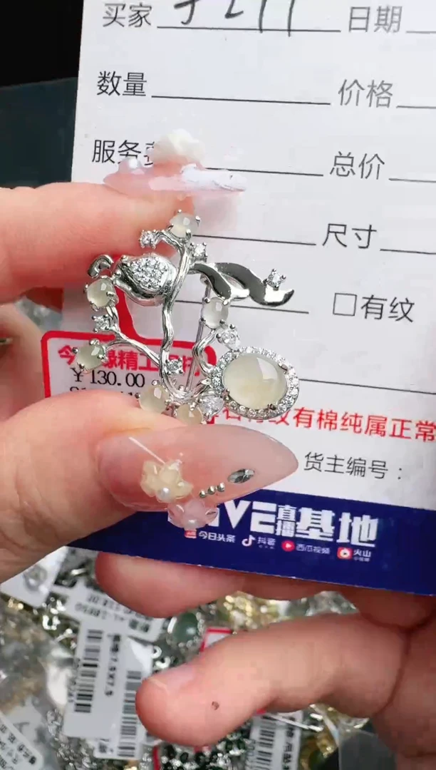 银S925镶嵌戒指翡翠1111