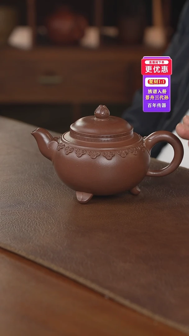 茶壶紫砂紫砂壶紫砂壶