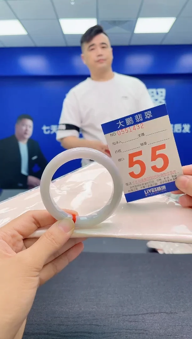 翡翠手镯未镶嵌AAAAAAAAA