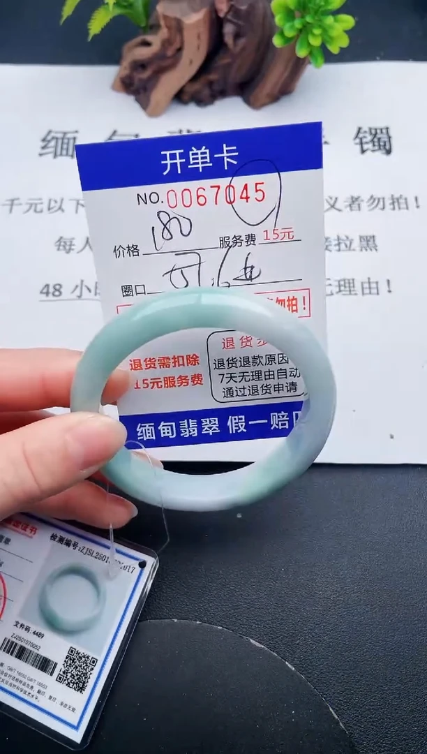 【闪购商品】45丽致优雅手镯时尚百搭