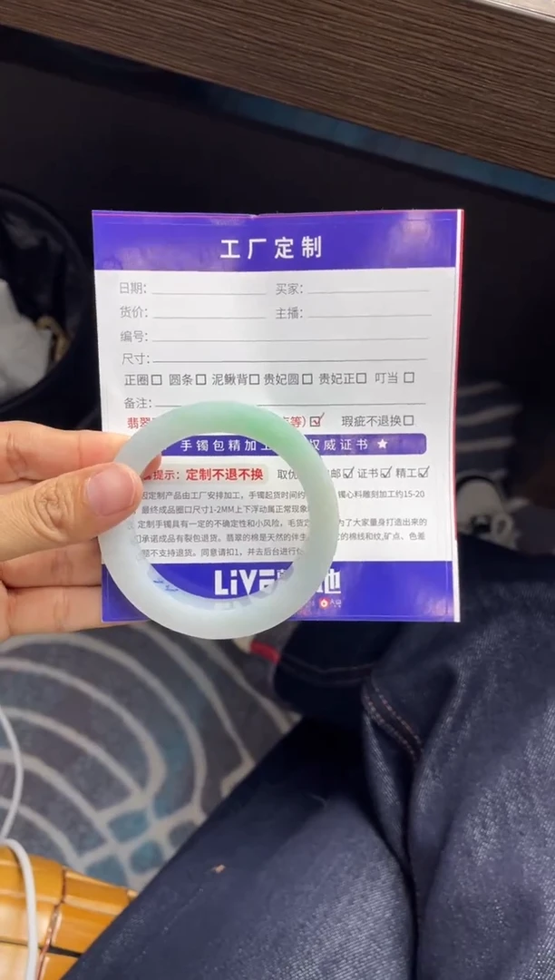 未镶嵌手镯定制翡翠善**为定制手镯DZS/CGS2
