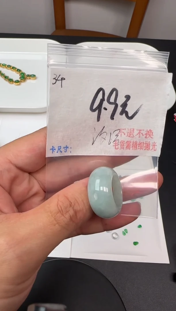 翡翠散珠毛货需精细抛光+多样性发1单